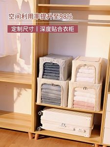 SAVE Foldable Storage Box Steel Frame Large Closet Organizer Box Wardrobe Blanket Clothes Box Kotak Simpan Baju 收纳箱 收纳盒 ST10