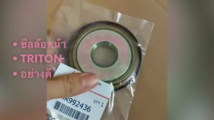 ซีลล้อหน้า Mitsubishi TRITON ไตรตัน 4x2 Triton 4x2 / เกรด OEM  แท้ๆ รหัส MR992436 ซีลเพลาล้อไททัน ( จำนวน 1 ชิ้น )/BBEKL