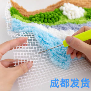 Handmade DIY Crochet Needle Grid Cloth Moss Carpet Embroidery Tool Material Art Academy Graduation Design Creative Craft Supplies
