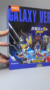 Blokees Ultraman Galaxy Version Series 9