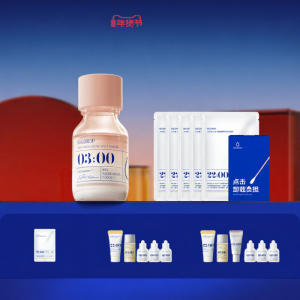 BIGDROP | Acne Treatment Essence
