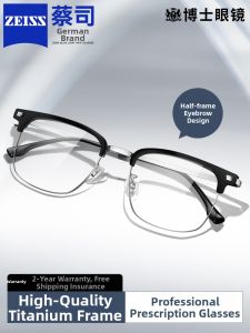 OURNOR | Male Prescription Glasses Blue Light Blocking Ultra-light Titanium Frame