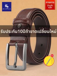 JIFANPAUL | Vintage Business Casual Leather Belt for Men
