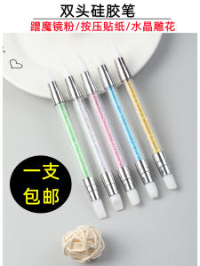 Nail Double-Headed Silicone Pen Crystal Carved Press Sticker Soft Head Rub Magic Mirror Effect Powder Multifunctional Tool Brush