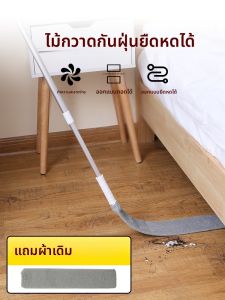 ไม้กวาดห้องนอนแบบพิเศษสำหรับทำความสะอาดใต้เตียงและโซฟา ไม้กวาดแบบยาวพร้อมแปรงกำจัดฝุ่น แปรงทำความสะอาดสำหรับห้องนอน