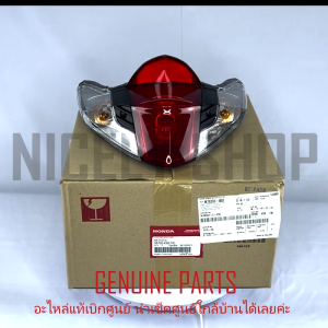 ชุดไฟท้าย WAVE110i เวฟ110ไอ 2009 - 2018 พร้อมหลอดไฟ ขั้วไฟ ครบชุด แท้ศูนย์ 100% ของแท้ศูนย์ HONDA 33700-K58-T81