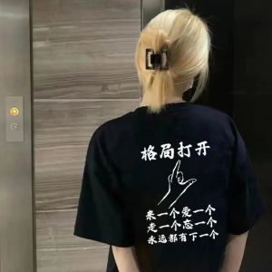 Pure Cotton Short Sleeve T-Shirt Womens Loose Couple Tops Spring Summer New Creative Design Commute Korean Style round Neck