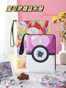 Large Size Pokemon Card Album Four Grids Zipper Binding Portable Card Holder Anime Themed Collectible Storage Folder