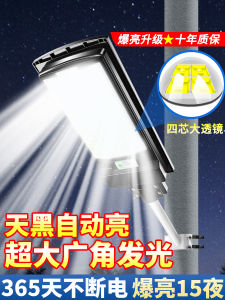 New 2025 Solar Powered Outdoor Lamp Home Courtyard Light Human Body Induction Outdoor Sun Lamp LED Lighting Road Lamp