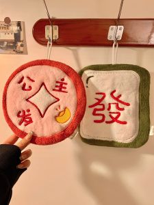 Creative Fast-Drying Hanging Hand Towel Cute Kitchen Bathroom Absorbent Towel Napkin Household Cleaning Tool Heartbeat Planet