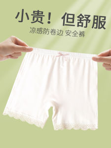 Girl Ice Silk Safety Pants Kids White Outwear Summer Thin Fashion Tape Little Girl Home Base Shorts