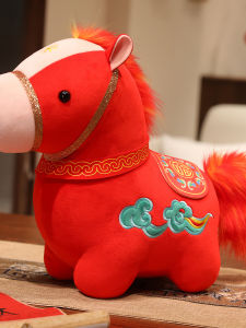 QIAOSHANG | Cute Cartoon Lucky Mascot Plush Horse Toy