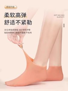 Full Foot Silicone Protection Cover Moisturizing Socks Anti-Heel Cracking Soft Foot Cover Home Use Leg Protection Accessory