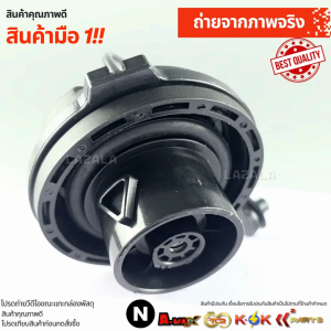 ฝาปิดน้ำมันโซล่า ISUZU D-MAX ปี2003-2011 (ฝาถังแบบเขี้ยว) #8-97369560-0