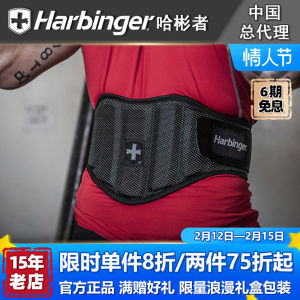 Harbinger Fitness Waist Belt Men Women Strength Training Equipment Core Support Sports Training Gym Fitness Squat Deadlift