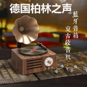 Universal Berlin Wooden Retro Bluetooth Speaker Mini Home Audio Radio Record Player HiFi Sound Effect Touch Control Knob Control