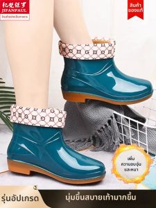 JIFANPAUL | Waterproof Anti-Slip Winter Rain Boots for Women