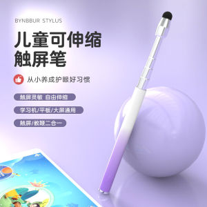 Kids Touchscreen Stylus Applicable to Xiwo W3 Learning Machine Stylus iPad Retractable Talking Pen Neutral Small Youxuepai BBK S6 Capacitive Stylus Tablet Computer Touch Finger Reading Stick Point Stylus