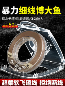 Dây Câu Siêu Mềm Siêu Mịn Chống Cắn Dây Câu PE Chuyên Dụng Cho Cá Hồi Dây Câu Siêu Mềm Dây Câu Siêu Mịn Dây Câu Siêu Bền