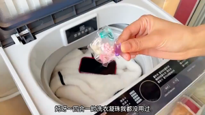 1-2 Days Delivery 5-IN-1 Laundry Capsule Detergent Anti-Bacterial Floral Scent Anti-Dust Mites 30 (Refill)