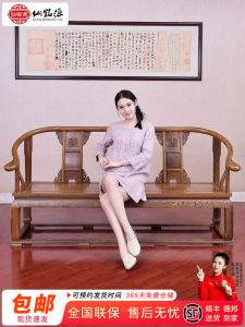 Redwood Furniture Chicken Wing Wood Three-Seater Sofa Solid Wood Living Room Chinese Style Double-Circle Chair Small Apartment Combination