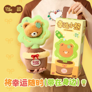 Lucky Bear Four Leaf Clover Plush Toy Birthday Gift for Girls Graduation Qixi Festival Souvenir Cute Scenic Spot Gift Box