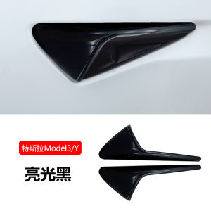 Vỏ Trang Trí Ống Kính Camera Bảo Vệ Bên Hông Tesla Model3/Y Vỏ Bảo Vệ Bên Hông Lá Chắn Phụ Kiện Tùy Chỉnh