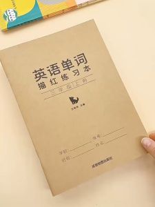 3D Groove English Copybook Practice Magic Copy Books Learning for Children Junior Students Handwriting 1 Book For Grade 1-6 英语字帖3-6年级三年级四年级上下册单词描红本上册课本六五同步小学生手写体练习本26个英文字母默写本练字帖汉语