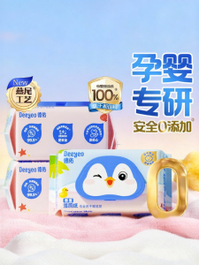 Deeyeo | Infant and Maternal Wet Toilet Paper 80 Sheets per Pack * 6 Packs