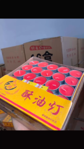 Yongfu Yuan4 hours 100 pieces /8 hours 50 pieces natural ghee candle [red/yellow] / ghee lamp/ghee candle/ghee edible grade ghee eco-friendly smokeless TealightHours Tealight Candles tea wax candle【Red/Yellow】