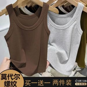 Plus Size Summer Outerwear Camisole Womens Plus Size Ladies Loose Slim Looking Bottoming Sleeveless T-shirt Womens Fancy Suit Base