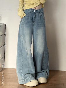 YUXIAO | Slimming Loose Vintage Jeans