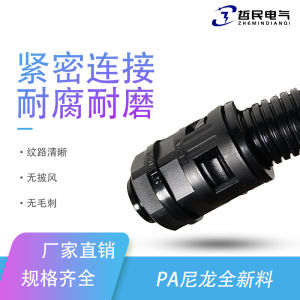 Nylon Plastic PE Pipe Quick Connector Wave Tube Adapter Accessories Wave Pipe Joint Durable Fitting for Plumbing And Piping