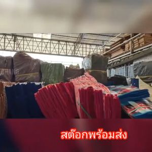 ถุงกระสอบ กระเป๋า กระสอบ กันน้ำ ใบใหญ่ จุได้เยอะ 💥เลือกลาย/เลือกสีไม่ได้คะ💥🌷โปรดอ่านรายละเอียดก่อนสั่งซื้อคะ🌷