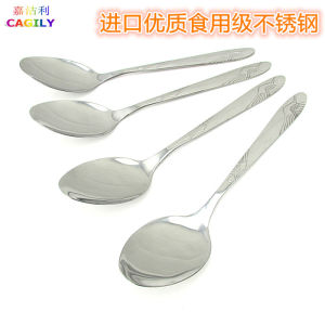 Spoon Stainless Steel Spoon Bento Spoon Rice Hotel Dining Table Spoon Creative Western Tableware Scraping Butter Spoon