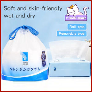 Japan ITO Cleansing Towel 250g | Disposable facial cleansing towel made of 100% cotton