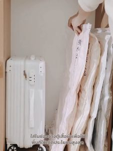 🔥ถุงบีบอัดสูญญากาศ🔥ถุงสูญญากาศ จัดเก็บผ้านวม ถุงจัดเก็บสำหรับการเดินทาง ประหยัดพื้นที่ สามารถใช้งานซ้ำ Vacuum Bag