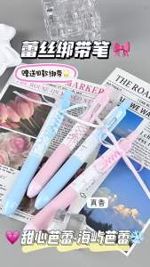 Bộ 4 Bút Gel Dòng Sweet Ballet 0.5mm Ngòi Nhỏ Thiết Kế Thẩm Mỹ Kèm Ruy Băng DIY Mực Trung Tính Dành Cho Học Sinh Đồ Dùng Học Tập Quà Tặng Trẻ Em