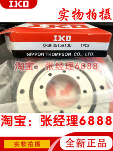 IKO Cross Roller Bearing CRBF2512AT CRBF3515AT CRBF5515AT CRBF8022A Hardware Transmission Parts Railways
