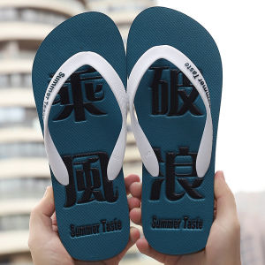 Dép Xỏ Ngón Đế Mềm Chống Trượt Mùa Hè Cho Nam Đế EVA Đế Xuồng Đế Phẳng Thời Trang Thường Ngày Chống Trượt Đế Xuồng Mùa Hè