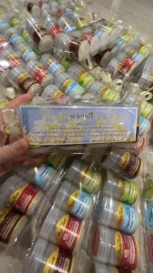 [เซตออกแบบการ์ดเองได้] PUNPRAI (ปัญญ์ไพร) ยาดมสมุนไพรหอมเซต 4 กลิ่น รวมสมุนไพรกว่า 9 ชนิด ขนาดบรรจุ 25 กรัม