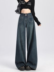 American Retro High Waist Wide Leg Jeans Womens Spring Autumn New Style Double Buckle Loose Straight Long Pants Pear Body Shape