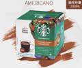 Cà phê viên nén Starbucks House Blend Americano. 