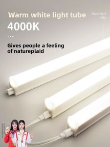 FANYAO | Neutral Light Warm White LED Tube 4000K
