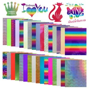 แผ่นกาวไวนิล12 "x 10"/12 "x 19" แผ่น32คละสีใช้งานได้กับการตัดและเครื่องตัดอื่นๆสำหรับตกแต่งการ์ดของขวัญหน้าต่าง