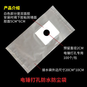 Dustproof Bag Impact Drill Water Proof Accessory Grey Catching Dustproof Shield Hole Punching Tool Cleaning JZOOL Brand
