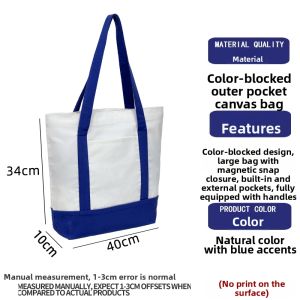 EnCheng | Custom Large Capacity Tote Bag