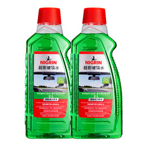 NIGRIN | Powerful Stain & Oil Remover Glass Cleaner Car Windshield Water