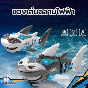 Lorra ของเล่นฉลามไฟฟ้า ฉลามคลาน ของเล่นไฟฟ้า มีแสงไฟและดนตรี ของเล่นเด็ก ของขวัญวันเกิด
