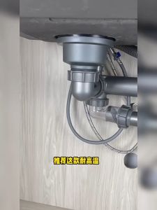 Universal Kitchen Sink Drain Kit Double Sink Integrated Drainage Anti-odor High-Temperature Resistant Valve Core